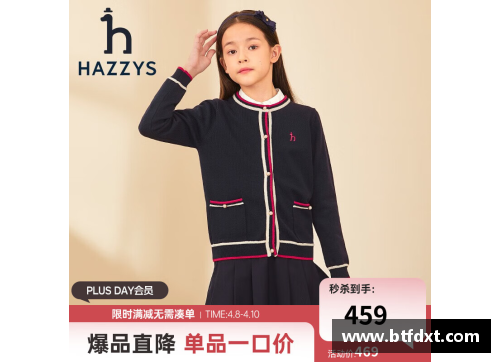hazzys是哪国品牌？(hazzys（哈吉斯）这个品牌好不好？是不是很贵？风格有点像衣恋的？)